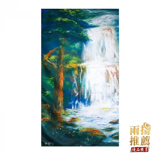 【雨揚】名利雙收聚財門簾(招財/旺運/旺宅)