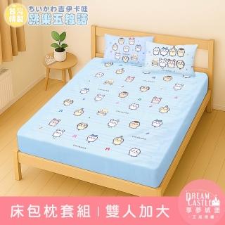 【享夢城堡】雙人加大床包枕套6x6.2三件組-吉伊卡哇chiikawa 小八烏薩奇 可愛集會 快樂旋律