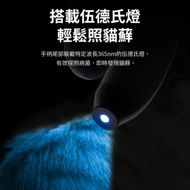 【VOOCOO 蔚刻】3合1寵物指甲剪_貓狗適用(日常清潔好安心)