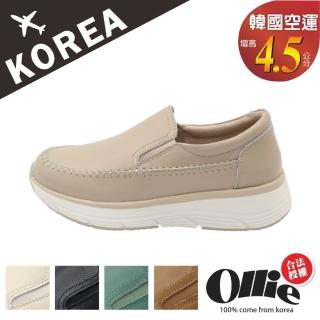 【OLLIE】韓國空運。立體縫線皮革4.5CM厚底樂福懶人鞋/版型偏小(72-1046/5色/現+預)