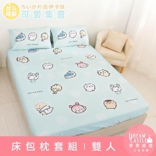 【享夢城堡】雙人床包枕套5x6.2三件組-吉伊卡哇chiikawa 小八烏薩奇 可愛集會 快樂旋律
