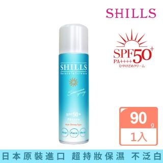 【SHILLS 舒兒絲】很耐曬超清爽零油感防曬冰鎮噴霧SPF50+ PA++++(日本藍)