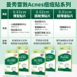 【曼秀雷敦】Acnes痘痘貼 金盞花添加 綜合型 6盒組(26入/盒)