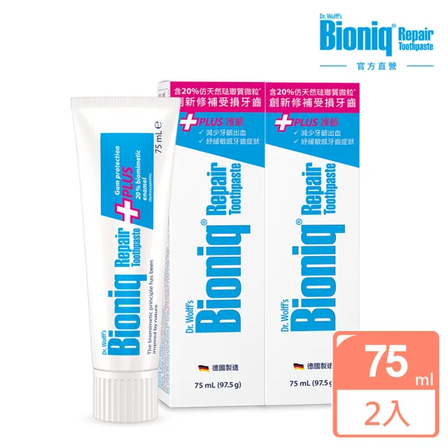 【Bioniq 貝歐尼】修復+護齦牙膏75mlx2入