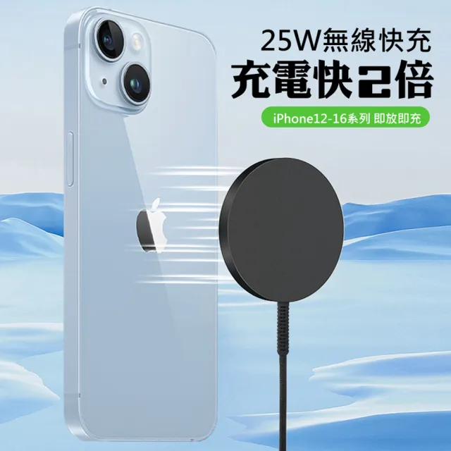 無線充 Qi2認證 MagSafe磁吸無線充電器(MagSafe/磁吸無線充電)