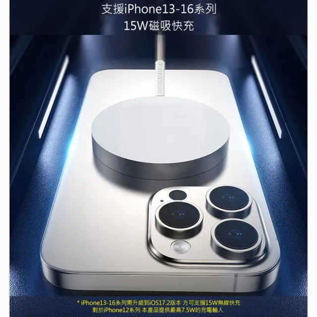 無線充 Qi2認證 MagSafe磁吸無線充電器(MagSafe/磁吸無線充電)