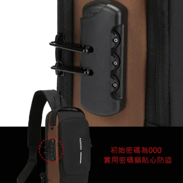 【希賽德】密碼鎖防盜胸包 防水斜背包側背包 斜肩包 單肩包 男 肩背包 斜跨包 胸前包 男包包 斜挎包 腰包
