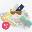 【Marushin 丸真】原廠正貨 日本製Eco de Cool 涼感運動毛巾(2入組)