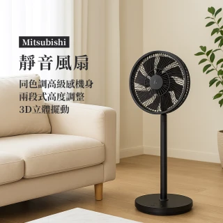 【MITSUBISHI 三菱電機】超靜音電風扇 DC馬達 360度 R30J-DDC(國際版)