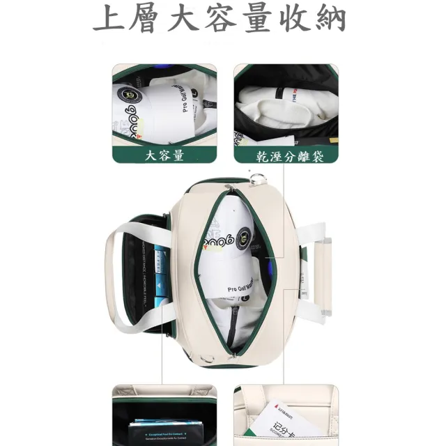 【Caiyi 凱溢】PGM高爾夫衣物袋女士雙層衣物包獨立鞋包(高爾夫衣物袋 高爾夫鞋包)