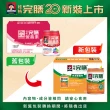 【桂格完膳】完膳未洗腎適用完膳營養素237mlx24入x1箱(共24入)