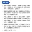 【桂格完膳】完膳未洗腎適用完膳營養素237mlx24入x1箱(共24入)