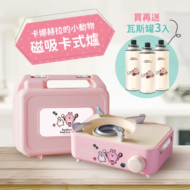 卡式爐