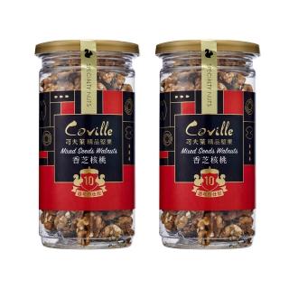 【Coville 可夫萊】香芝核桃 核桃、黑芝麻、白芝麻、亞麻子、加拿大楓糖漿(150g/罐x2入)