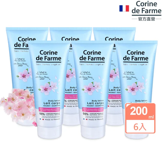 【法國黎之芙】櫻花滋養身體乳液200mlx6入(總代理公司貨)