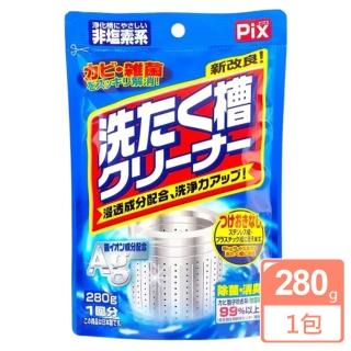 【Pix】獅子化學洗衣槽去汙劑280g(平輸品)