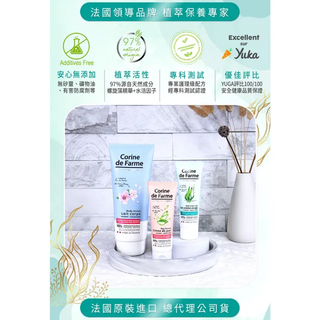 【黎之芙】買1送1海洋保濕螺旋藻面霜50ml(總代理公司貨)