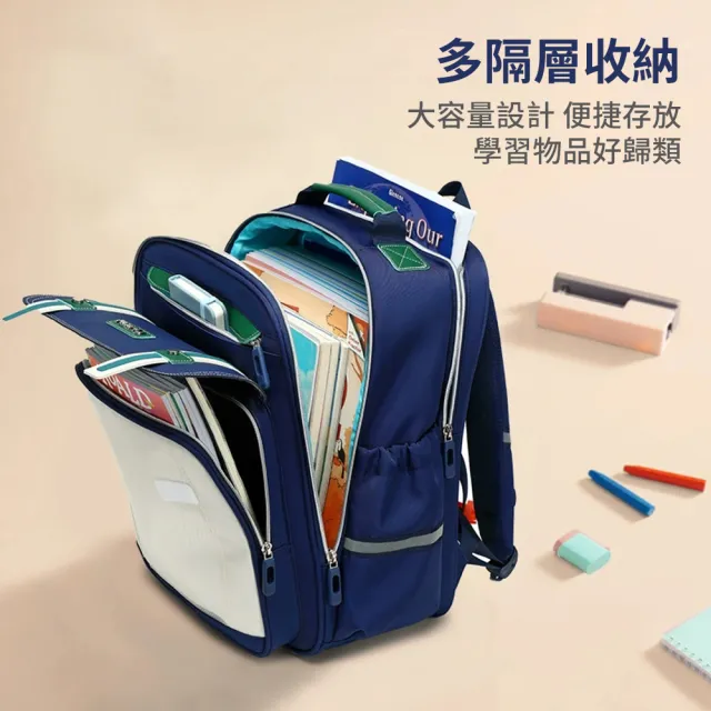【Starshop】瑞牌蝶翼護脊兒童書包 學生書包 輕量減負雙肩後背包 護脊書包 男/女童 1-6年級(國小 開學季)