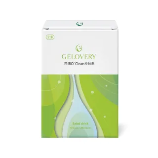 【Gelovery愷達生醫】宗清Oclean沙拉飲(10包/盒;1包等於8碗沙拉 芭樂風味 膳食纖維 代謝順暢 日本專利魔芋)