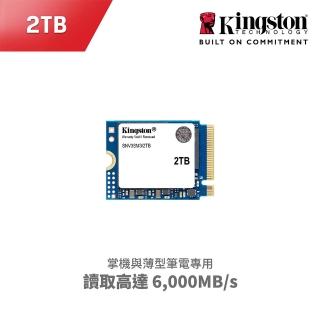 【Kingston 金士頓】NV3 2TB M.2 2230 PCIe Gen 4x4 NVMe 固態硬碟(SNV3SM3/2T0)