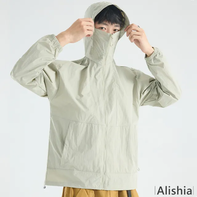 【Alishia】男女款戶外輕薄涼感防曬休閒外套(紫色/杏色/灰色/淺綠色/深綠色/藍色/深藍色)
