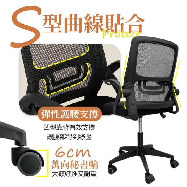 【cheaper 居家】荷包君高透氣電腦椅 GT01-NO(辦公椅 電競椅 書桌椅子 會客椅 會議椅 桌椅)