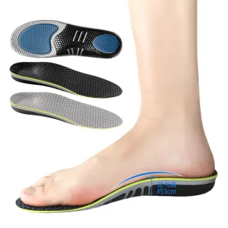 【YUNMI】運動高彈減壓鞋墊 足弓機能鞋墊 扁平足鞋墊 足底筋膜炎鞋墊 足弓鞋墊 除臭鞋墊 運動鞋墊