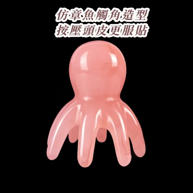 章魚頭療按摩梳子2入(牛角梳 齒梳 經絡梳 頭部按摩器 穴位疏通 刮痧 按摩刷 刮臉 肩頸)