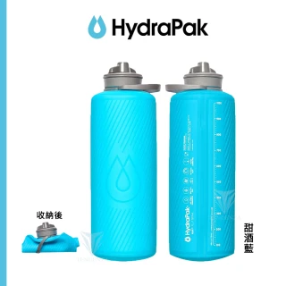 【HydraPak】FLUX 1L 軟式水壺(自行車/戶外運動/寬口水壺/減輕重量/好收納)