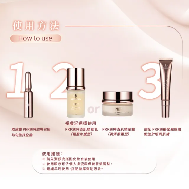 【APISERUM 愛比森】PRP逆時奇肌精華霜30ml(多重胜肽喚活因子/潤澤保濕)