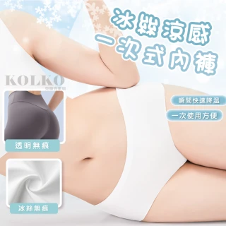 【Clook 鹿客家居】獨立包裝-12件組 冰絲涼感免洗內褲(女生內褲 一次性內褲 生理褲 拋棄式內褲)