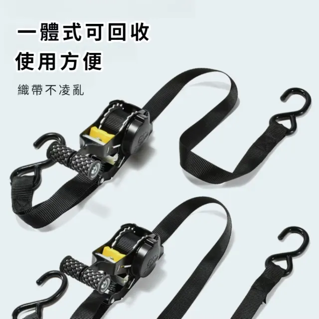 貨物綑綁自動回收固定收緊帶(自綑綁帶 自動棘輪拉緊器 貨物捆綁帶 貨車固定器 摩托車)