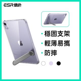 【ESR 億色】iPad mini 6/mini 7 雅置系列平板保護套