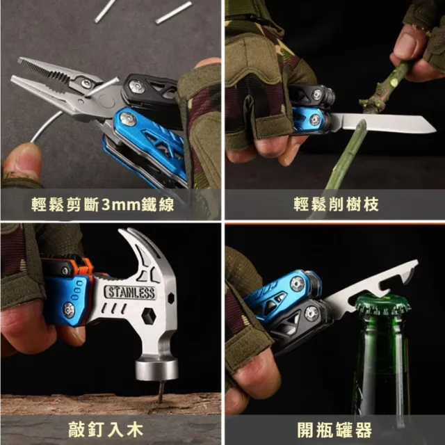 多功能不鏽鋼摺疊羊角鐵槌(開瓶 口哨 釘錘 露營 戶外 榔頭 木工工具 穿線 小刀 板手 水電)