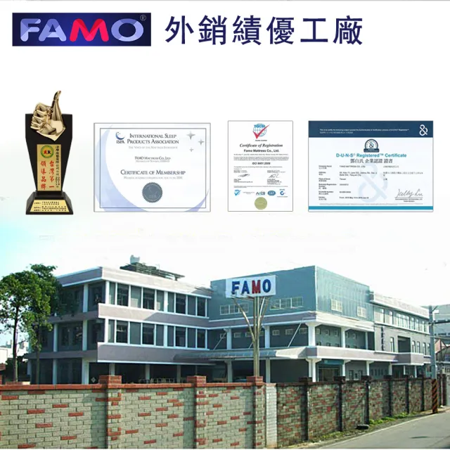 【FAMO 法摩】單人加大雙層獨立筒床墊3.5x6.2尺x32cm-抗菌防靜電/乳膠/記憶膠/3D透氣
