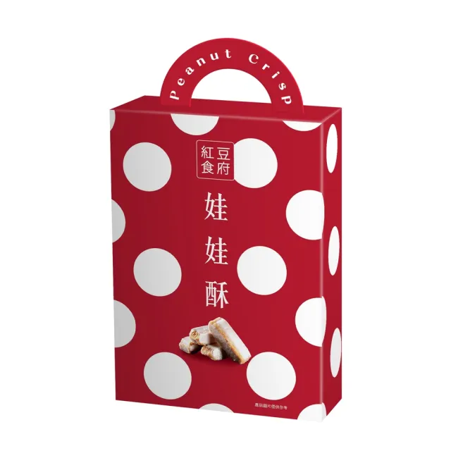 【紅豆食府】原味娃娃酥 共兩盒