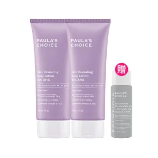 【寶拉珍選】10%果酸身體乳210ml 2入組(Paulas Choice)