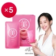 【老協珍】美顏飲6入x5盒(65ml/入 張鈞甯代言 膠原蛋白飲 送禮)