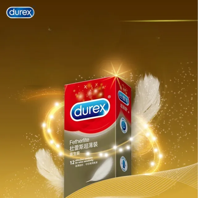 【Durex杜蕾斯】超薄裝保險套衛生套安全套避孕套3入(情趣用品.保險套)
