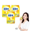 【補體素】優蛋白原味即飲 237mlx24罐*3箱(正港優蛋白、增強體力 陳美鳳推薦)