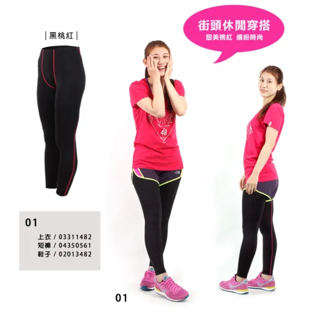 【FIRESTAR】女機能緊身長褲-慢跑 路跑 馬拉松 黑深紫(NL305-75)