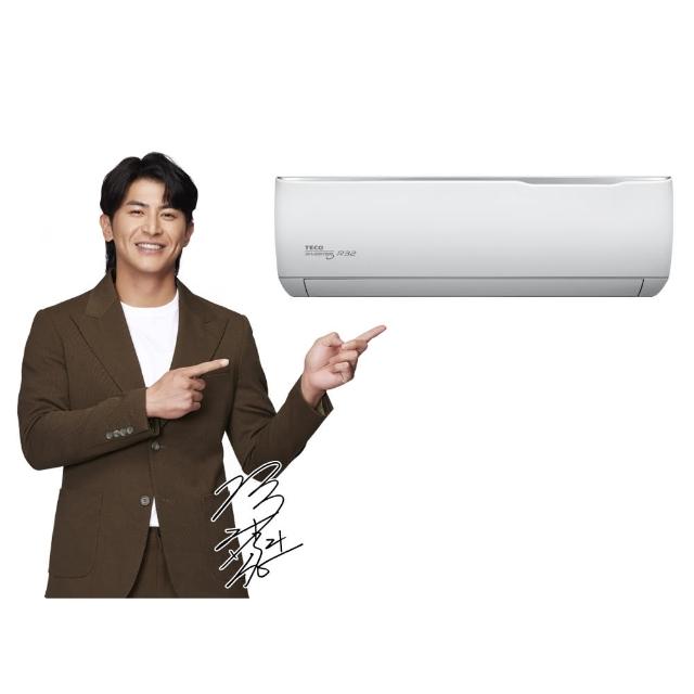 【TECO 東元】13-14坪 R32一級變頻冷暖分離式空調(MA80IH-GA3/MS80IH-GA3)