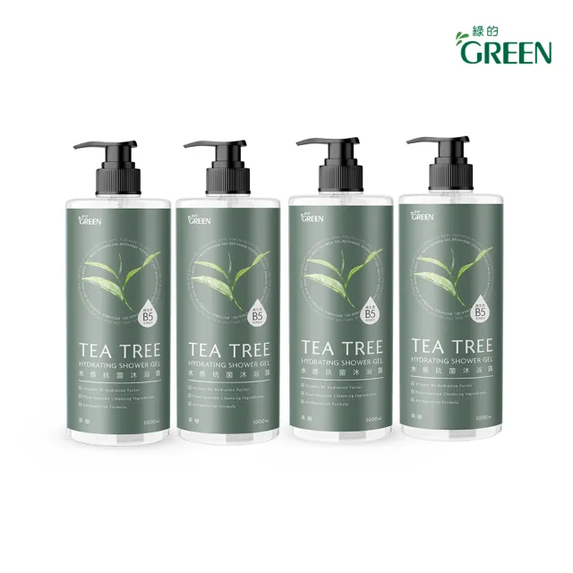 【Green 綠的】水感抗菌沐浴露1000mlx4(茶樹/清新海洋/鼠尾草/黑醋栗)