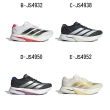 【adidas 愛迪達】慢跑鞋 運動鞋  ADIZERO BOSTON 13 M 男女 B-JS4932 C-JS4938 精選四款