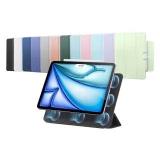 【ESR 億色】iPad Air 11英吋2024.2025 /Air 5/4/Pro 11吋2018 優觸雙面夾系列保護套 搭扣款