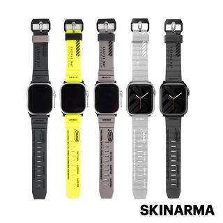 【Skinarma】Apple Watch 49/46/45/44mm Shokku 矽膠錶帶(Series 11/10 、Ultra 1-3代)