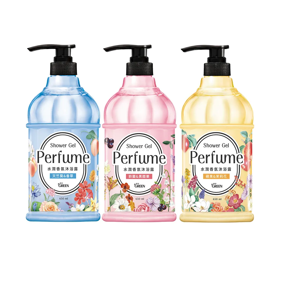 【Green 綠的】水潤香氛沐浴露650ml(鈴蘭&黑醋栗/蘋果&茉莉花/天竺葵&香草)
