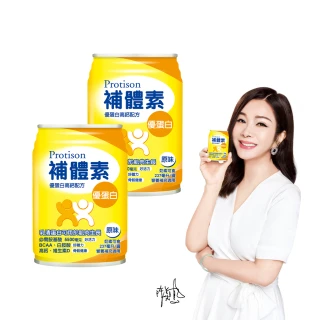 【補體素】優蛋白原味即飲 237mlx24罐*2箱(正港優蛋白、增強體力 陳美鳳推薦)