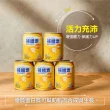 【補體素】優蛋白原味即飲 237mlx24罐*2箱(正港優蛋白、增強體力 陳美鳳推薦)