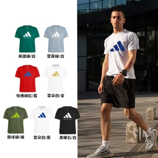 【adidas 愛迪達】精品棉彈力萊卡短袖上衣-兩件組(吸濕 透氣 伸縮 彈性 棉T 休閒 運動)